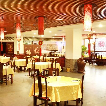 Li Hao Hotel Beijing Guozhan Shunyi Exterior photo