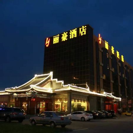 Li Hao Hotel Beijing Guozhan Shunyi Exterior photo