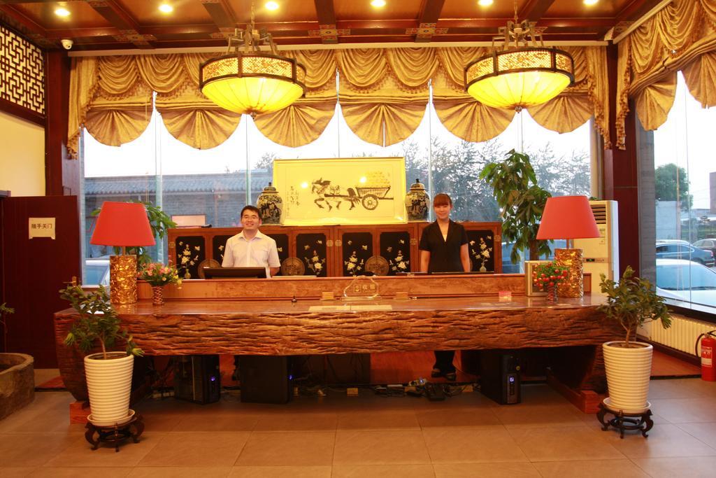 Li Hao Hotel Beijing Guozhan Shunyi Room photo