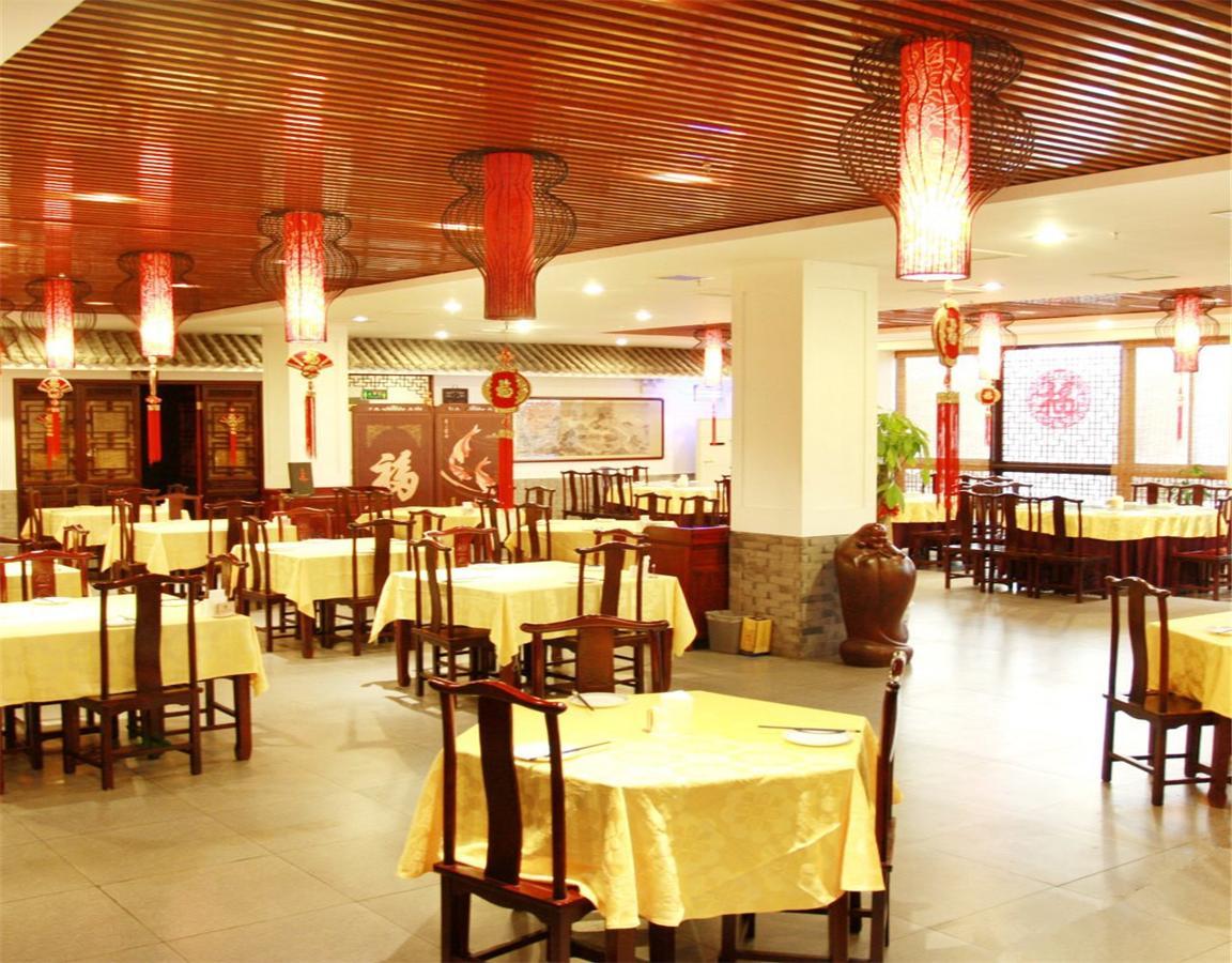 Li Hao Hotel Beijing Guozhan Shunyi Exterior photo